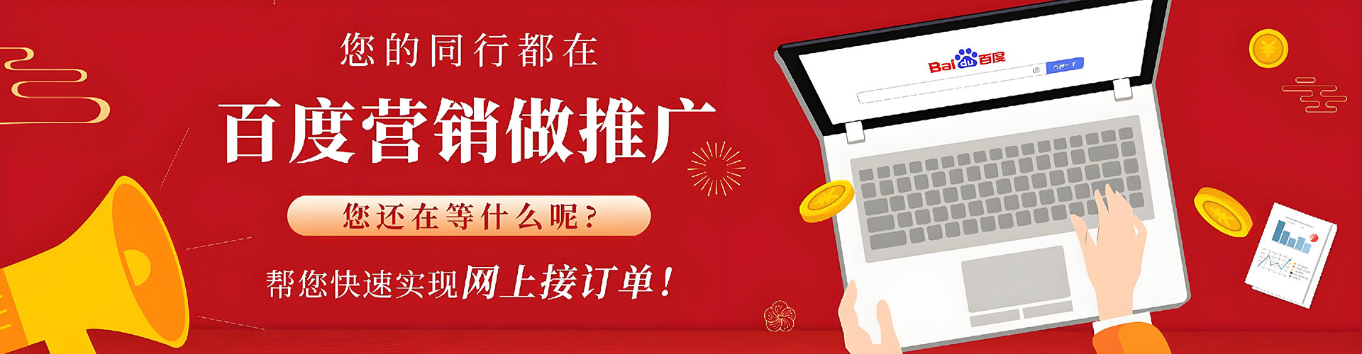 原州知乎信息流