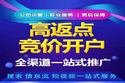 案例分享：通过百度推广实现业绩翻倍